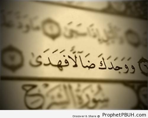 And He found you lost, and guided [you]â€Â [Surah... - Islamic Quotes, Hadiths, Duas